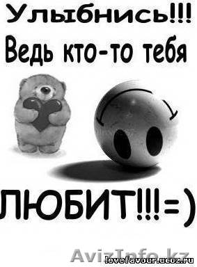 женщина ищет людей для помощи в обеспечении жилья не интимного характера срочноо - Изображение #1, Объявление #127079