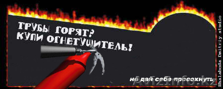 Огнетушители другое противопожарное оборудование - Изображение #1, Объявление #1212706