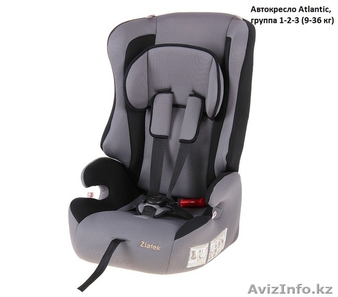 Продам  Автокресло (новое) - Изображение #1, Объявление #1232081