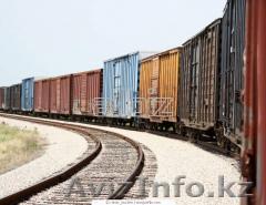 Продам Рельсы Оптом Недорого - Изображение #1, Объявление #1300554