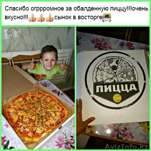 - Изображение #1, Объявление #1392473