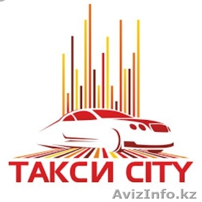 Такси "Сити" набирает водителей в такси с личным авто - Изображение #1, Объявление #1532650