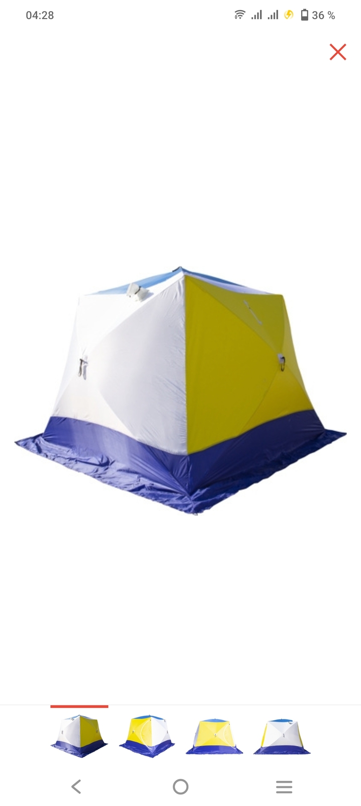  Палатка зимняя Стэк куб 4 - Изображение #1, Объявление #1732584