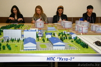 Высшее образование в России - Изображение #4, Объявление #116072