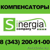 Линзовые  компенсаторы из наличия, компенсаторы линзовые, однолинзовый ПГВУ - Изображение #1, Объявление #106726