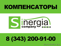 Линзовые  компенсаторы из наличия, компенсаторы линзовые, однолинзовый ПГВУ - Изображение #3, Объявление #106726