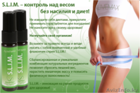 Витаспреи Alivemax - Изображение #1, Объявление #891393