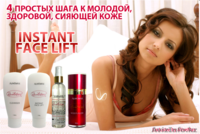 Витаспреи Alivemax - Изображение #4, Объявление #891393