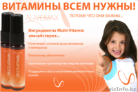 Витаспреи Alivemax - Изображение #5, Объявление #891393