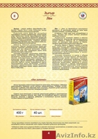 "Наша Каша" натуральные полноценные продукты питания. - Изображение #5, Объявление #1035952