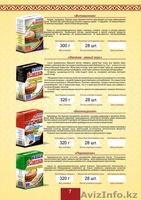 "Наша Каша" натуральные полноценные продукты питания. - Изображение #2, Объявление #1035952