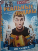 Диски,фильмы, мультфильмы - Изображение #2, Объявление #1133118