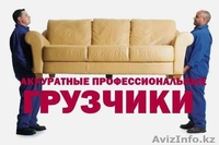 Грузоперевозки Газели - Изображение #3, Объявление #1156437