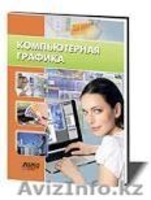 Учебный центр "ЛиК" - Изображение #6, Объявление #1415876