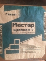 Цемент ПЦ400 в Рудном  - Изображение #2, Объявление #1477211
