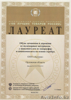 Продаем подушки "Асония" со склада в Астане. - Изображение #5, Объявление #1542408
