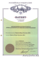 Продаем подушки "Асония" со склада в Астане. - Изображение #7, Объявление #1542408