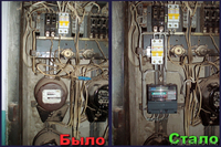 Услуги электрика в Рудном 5-37-59 - Изображение #2, Объявление #1364844
