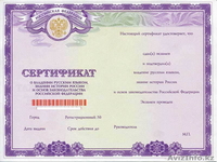 Миграционные сервис - Изображение #3, Объявление #1637089