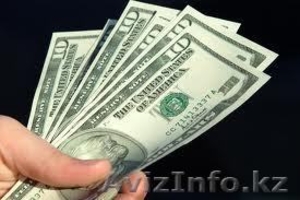 предложение кредита от обеих в черный список