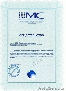 Плёнка фoтолюминeсцентная