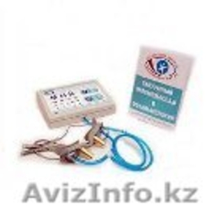  Вакуумные Очки Сидоренко АМВО-01 