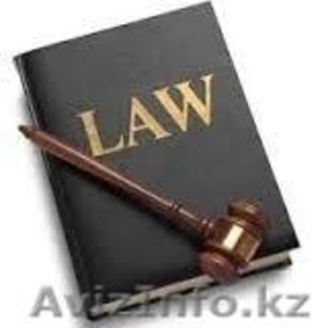 Юридические услуги в Рудном - Изображение #1, Объявление #1073199