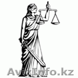 Юридические услуги; Профессиональная юридическая помощь - Изображение #1, Объявление #1589231