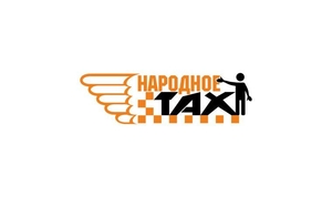 Водители в такси - Изображение #1, Объявление #1662517