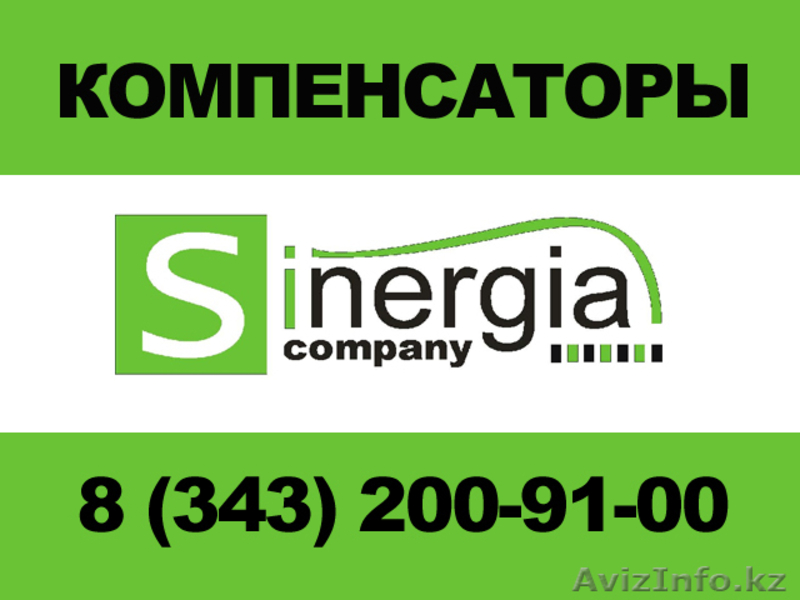 Линзовые  компенсаторы из наличия, компенсаторы линзовые, однолинзовый ПГВУ - Изображение #3, Объявление #106726