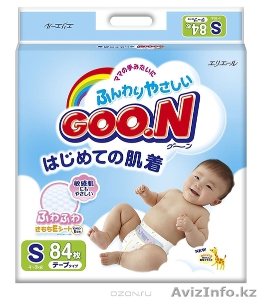 Японские подгузники GOON - Изображение #5, Объявление #1014072