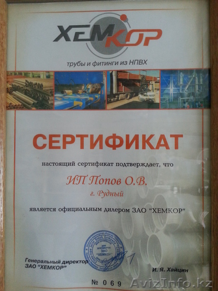 Обсадная труба в наличии. - Изображение #3, Объявление #1078973