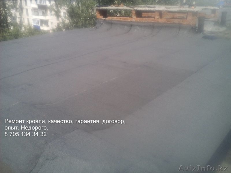 Ремонт кровли, качество,гарантия, договор, опыт. Недорого. - Изображение #1, Объявление #1455465