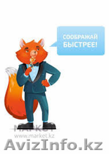 Школа скорочтения и развития интеллекта IQ007 - Изображение #3, Объявление #1491274