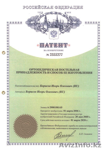 Продаем подушки "Асония" со склада в Астане. - Изображение #7, Объявление #1542408