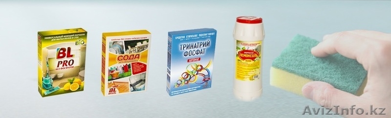 House cleaninG, Приглашает к сотрудничеству по бытовой химии. Рудный - Изображение #6, Объявление #1636228