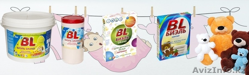 House cleaninG, Приглашает к сотрудничеству по бытовой химии. Рудный - Изображение #8, Объявление #1636228