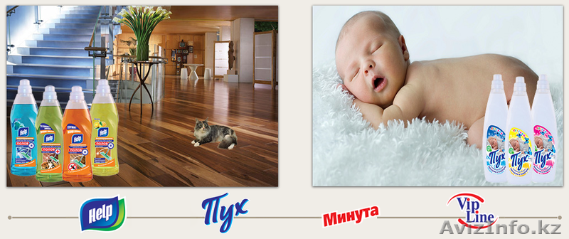 House cleaninG, Приглашает к сотрудничеству по бытовой химии. Рудный - Изображение #9, Объявление #1636228