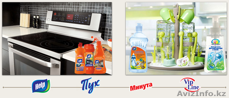 House cleaninG, Приглашает к сотрудничеству по бытовой химии. Рудный - Изображение #10, Объявление #1636228