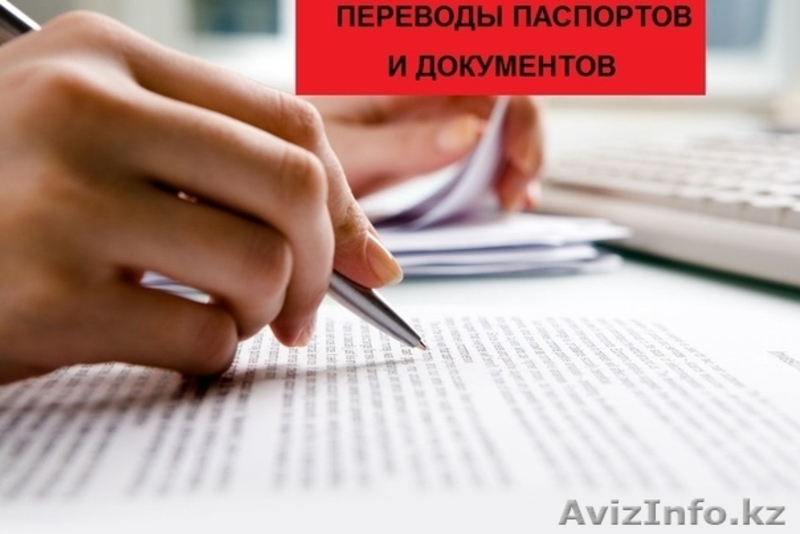 Миграционные сервис - Изображение #5, Объявление #1637089