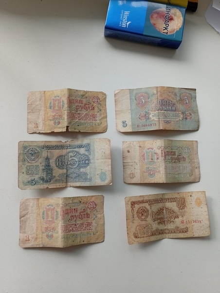 Продам деньги старинные СССР  - Изображение #1, Объявление #1750718