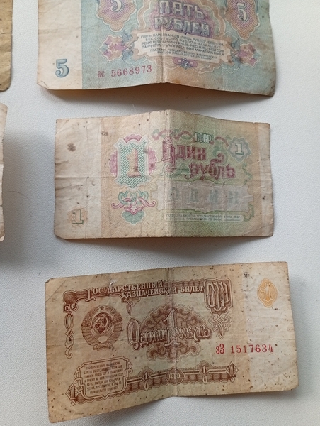 Продам деньги старинные СССР  - Изображение #3, Объявление #1750718